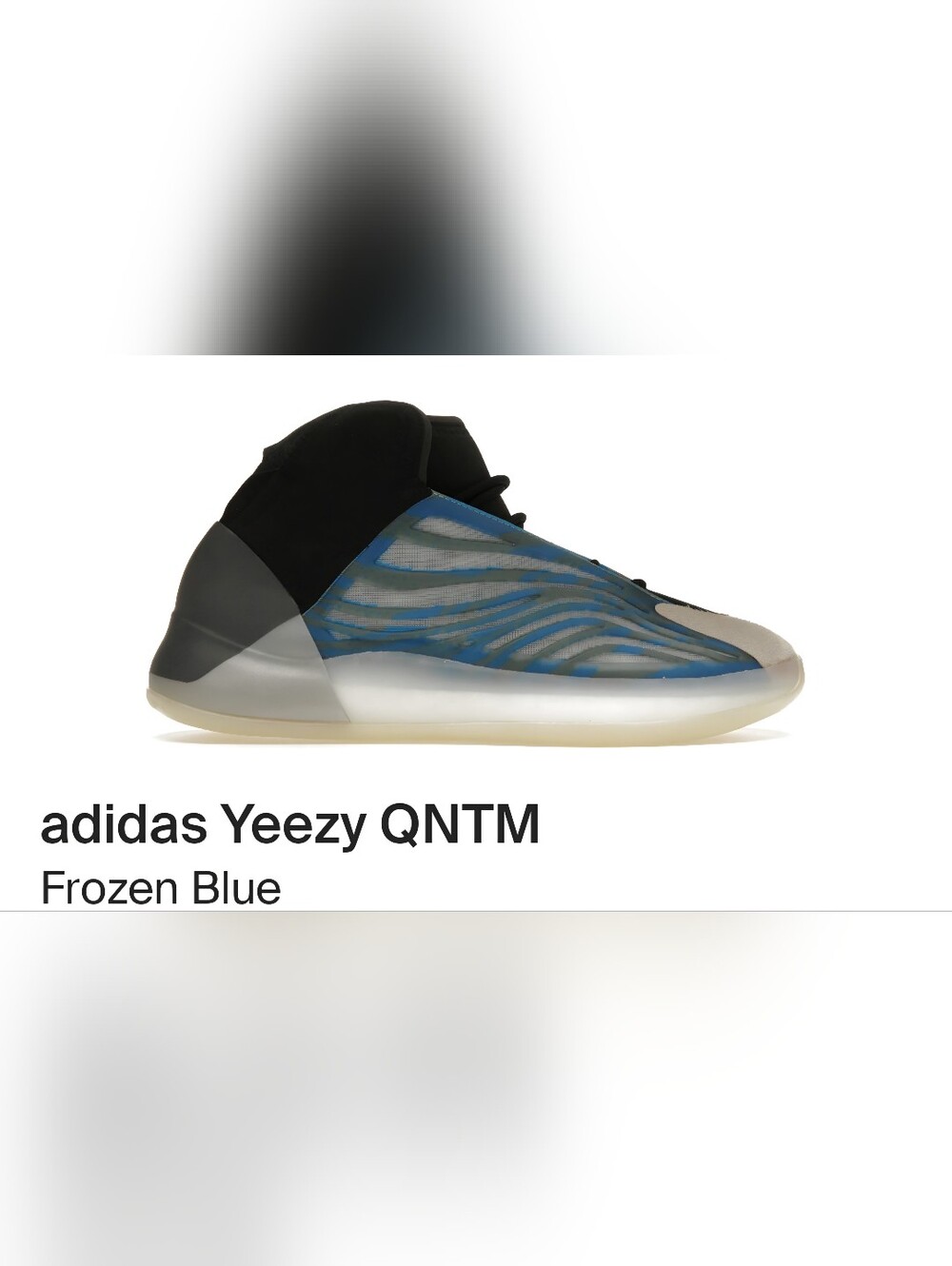 Adidas Frozen Blue Men's Size 12.5 Sneakers Yeezy QNTM Brand New In Box